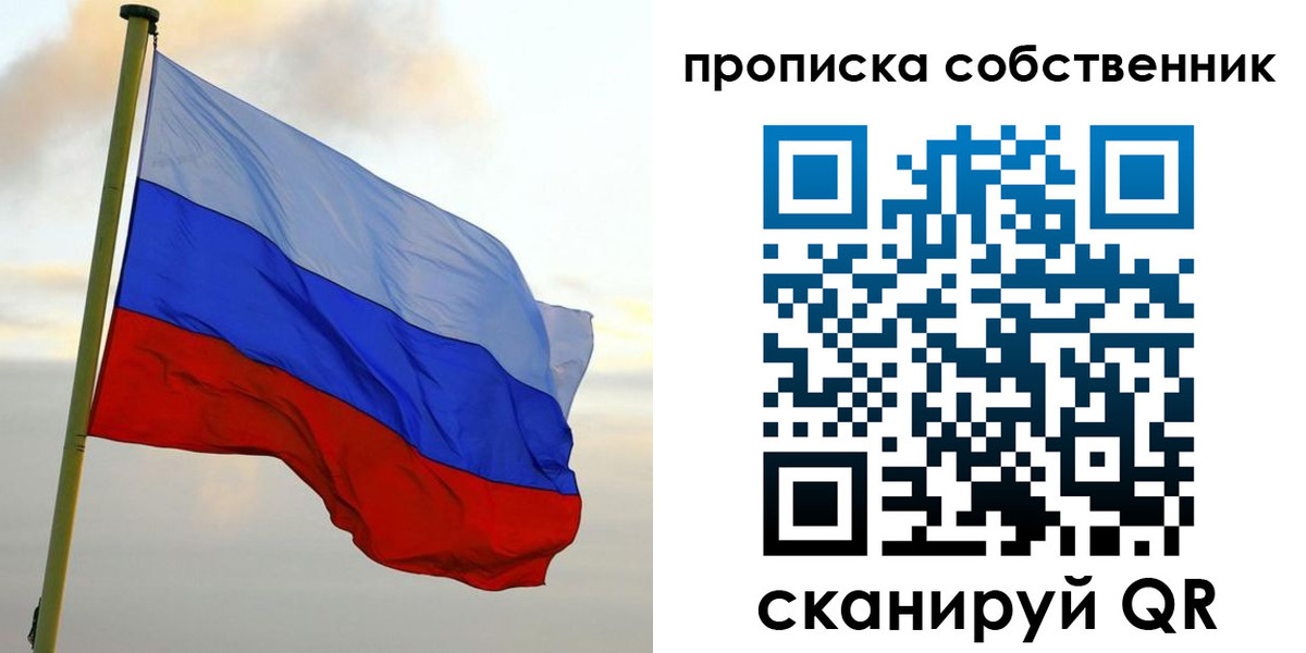 регистрация для школы в Заринске