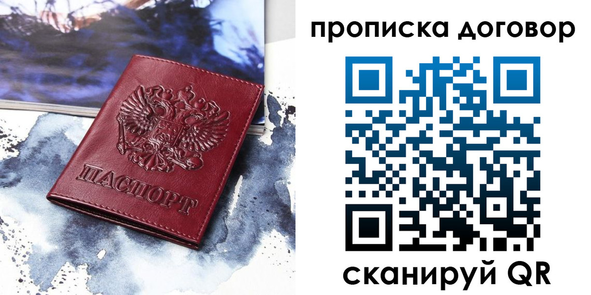 форма 3 в Заринске